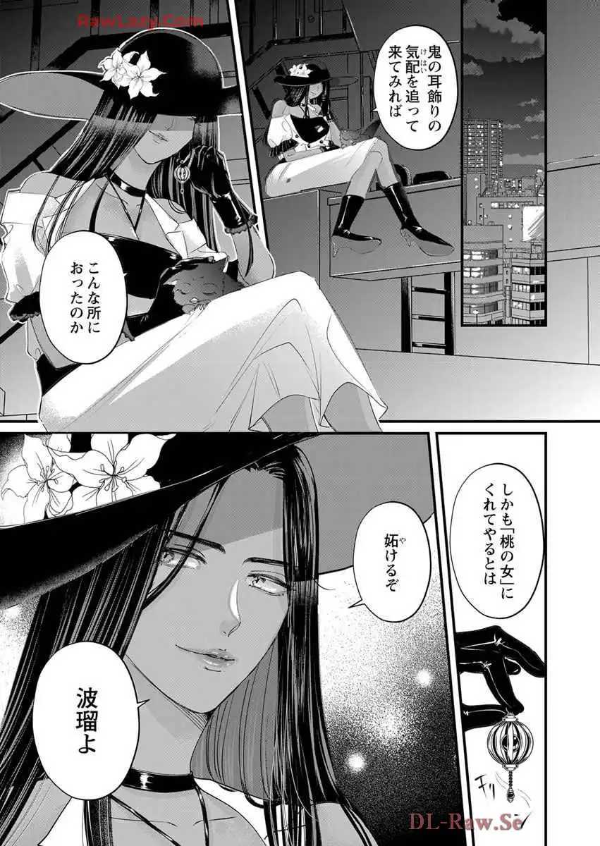 P25
