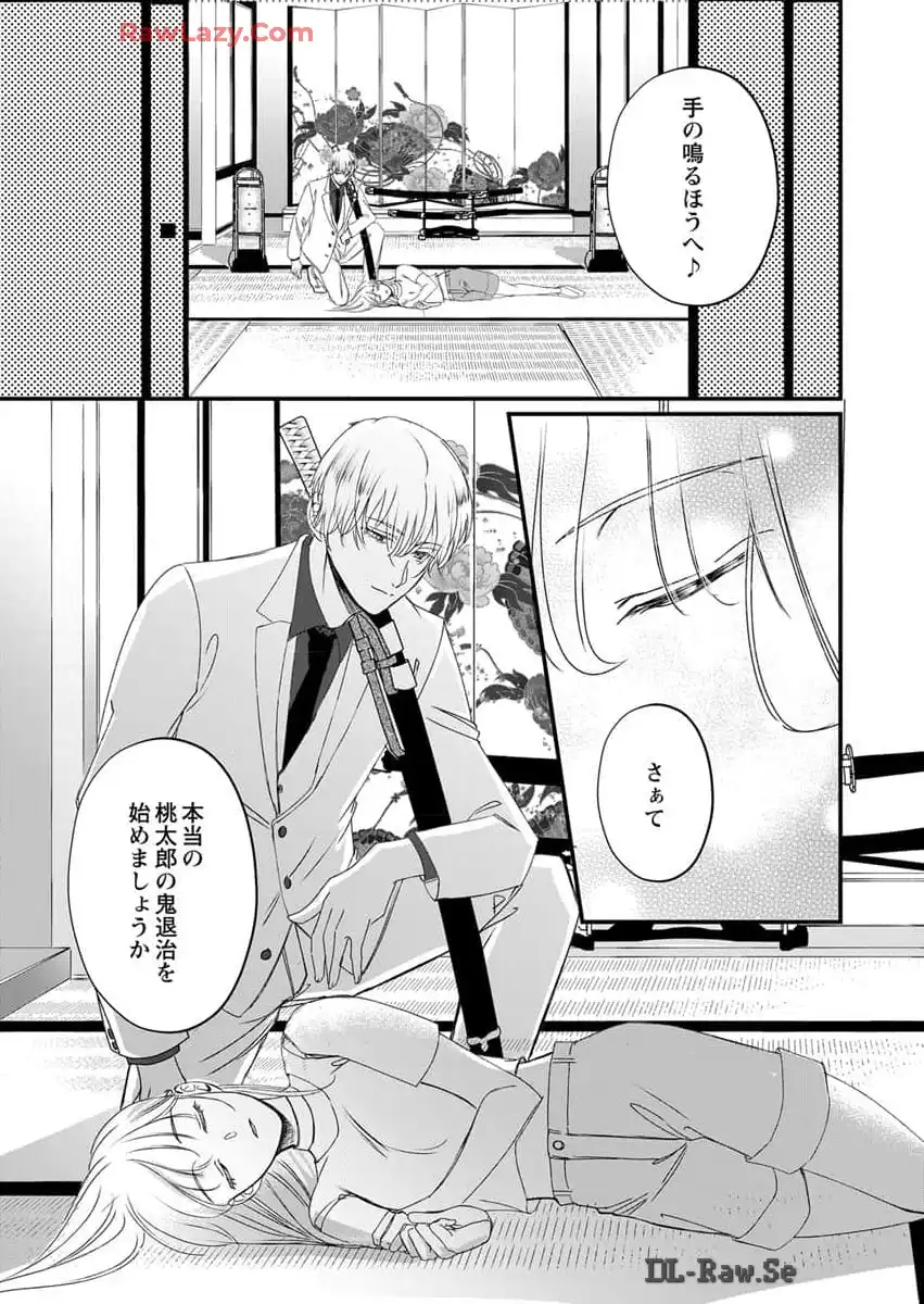 P25