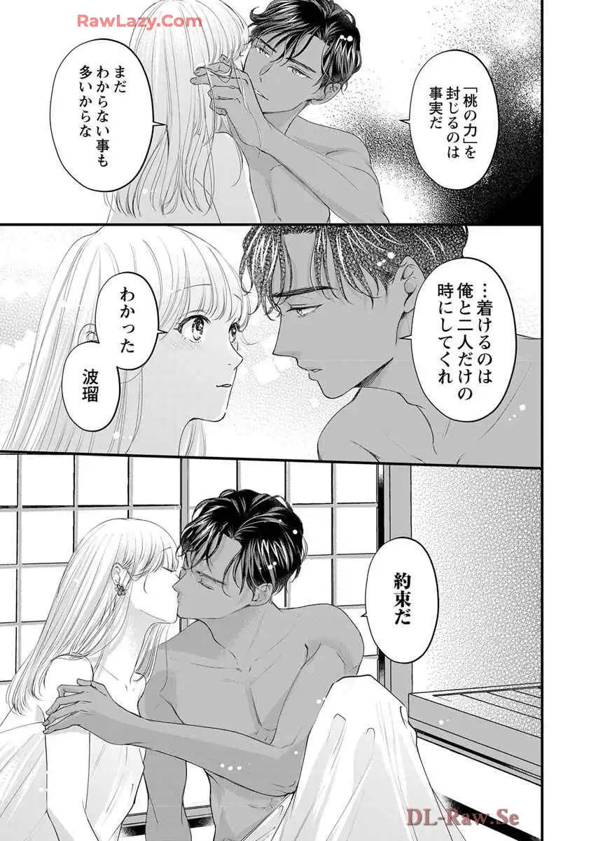 P25