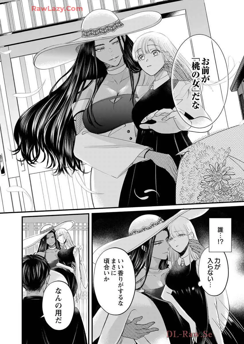 P24
