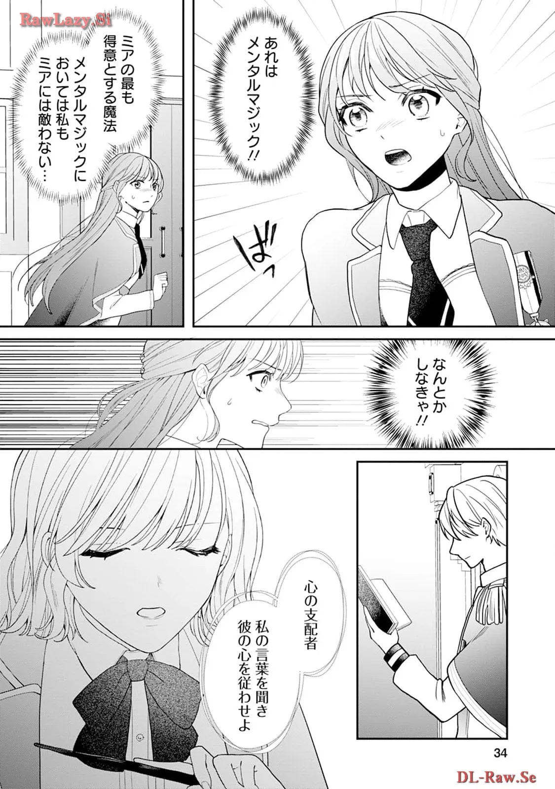 P31