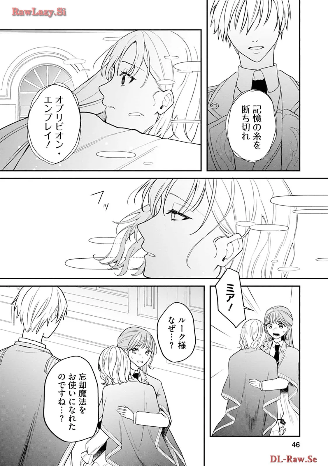 P43