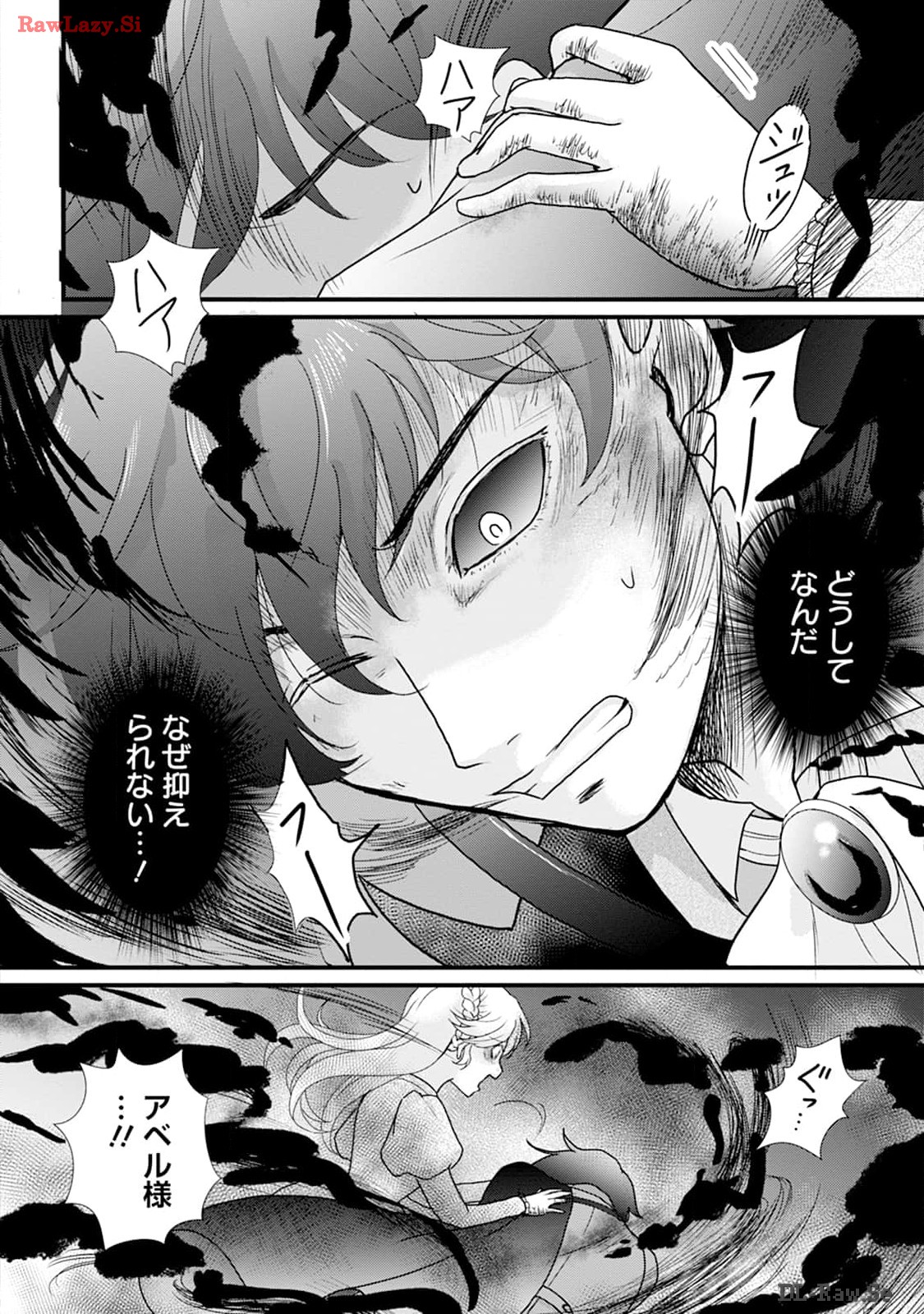 P44