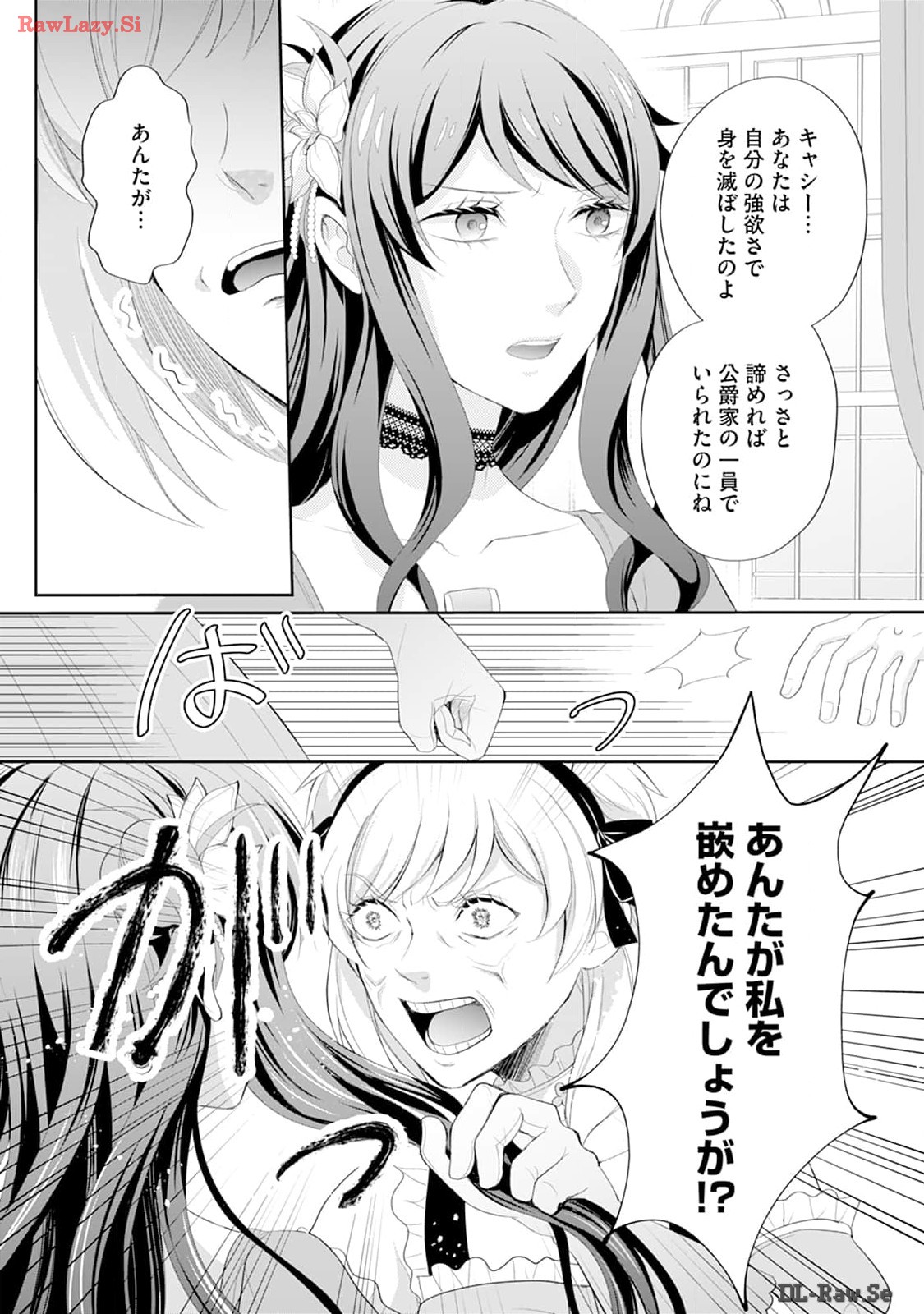 P44