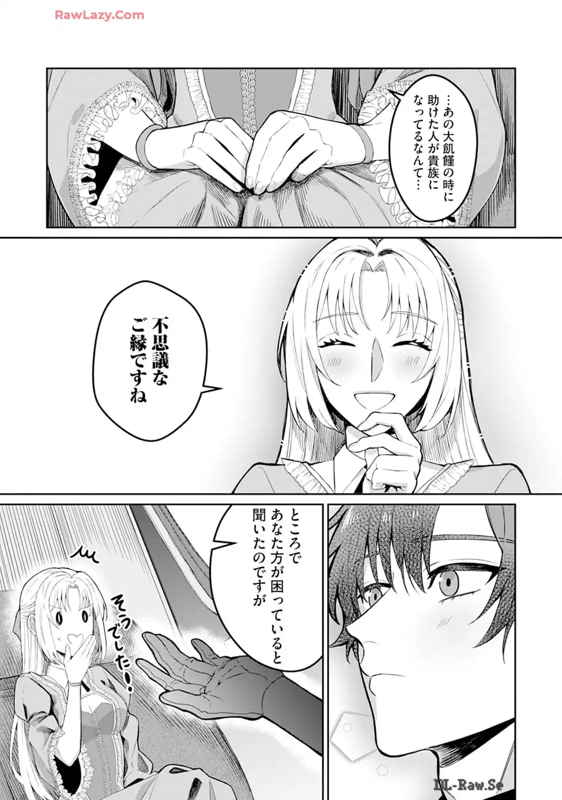 P25