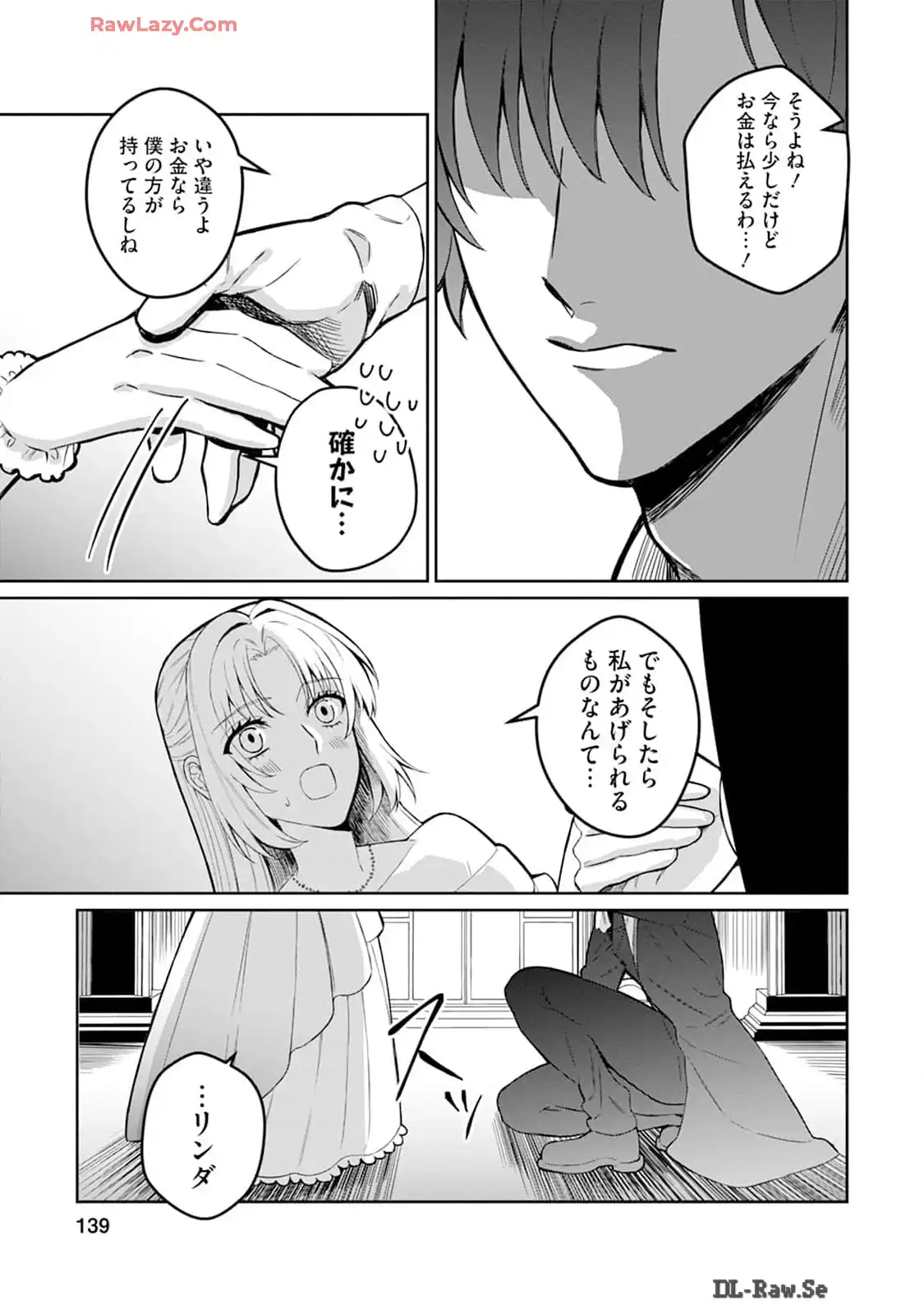P39