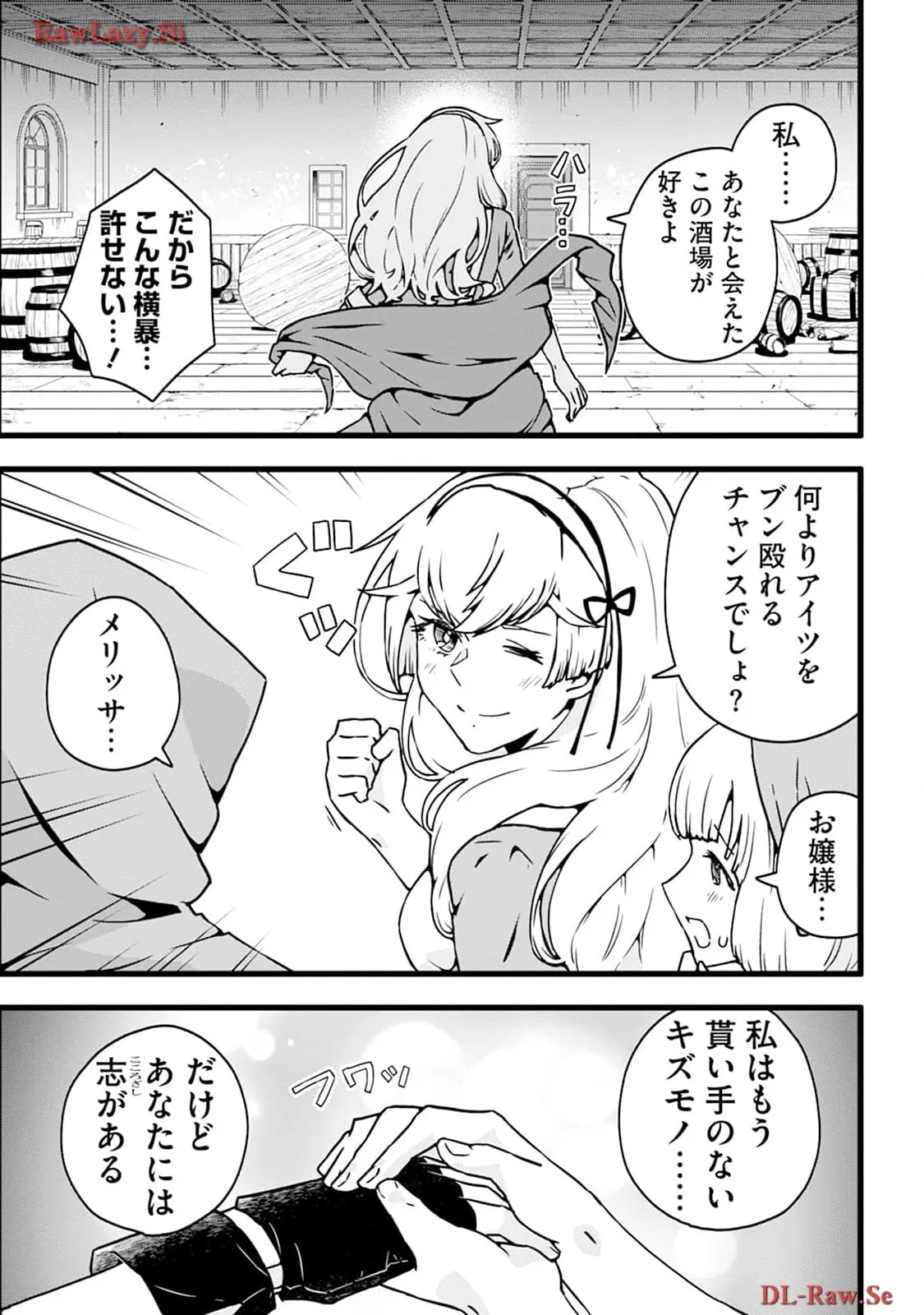 P32