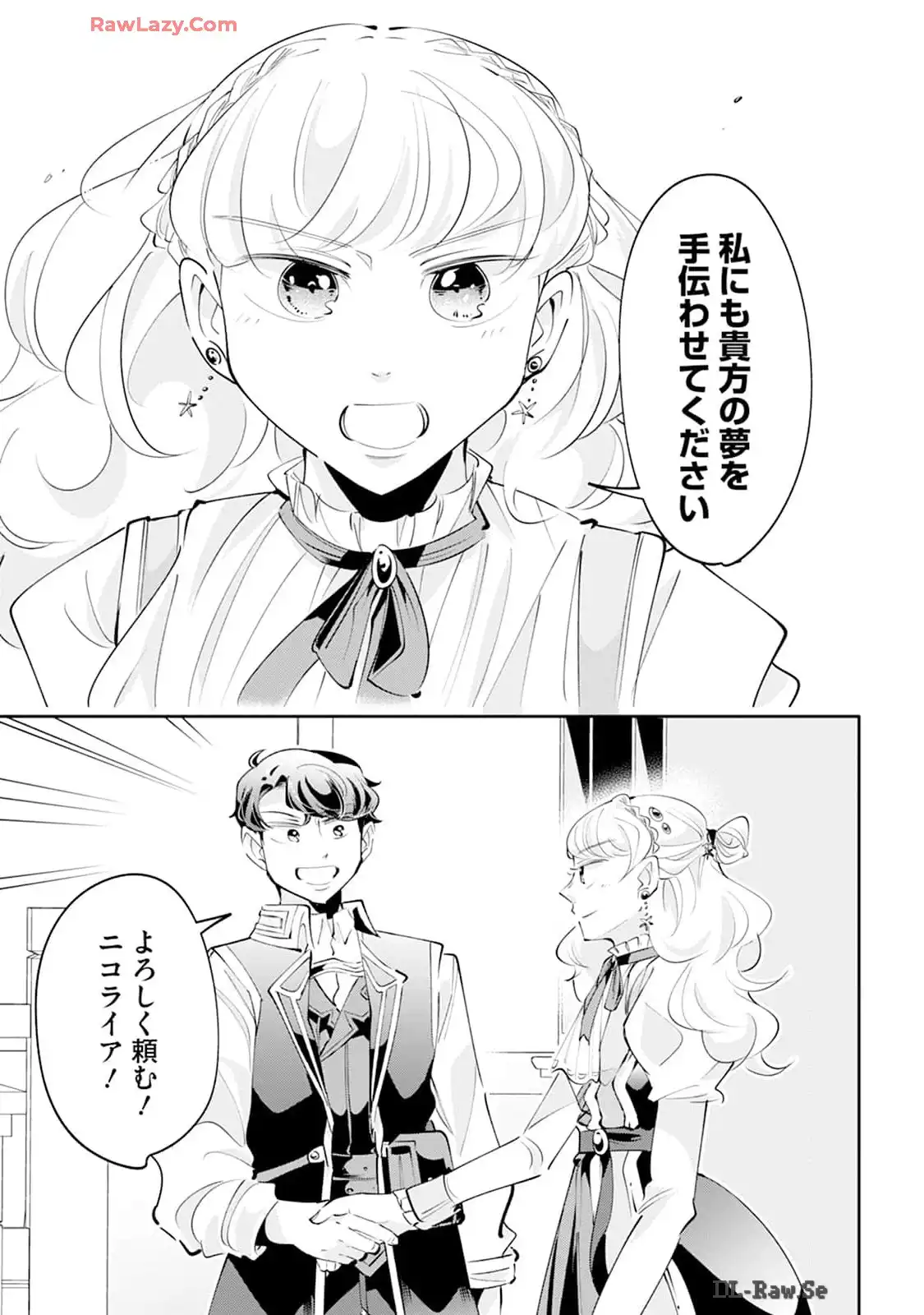 P25