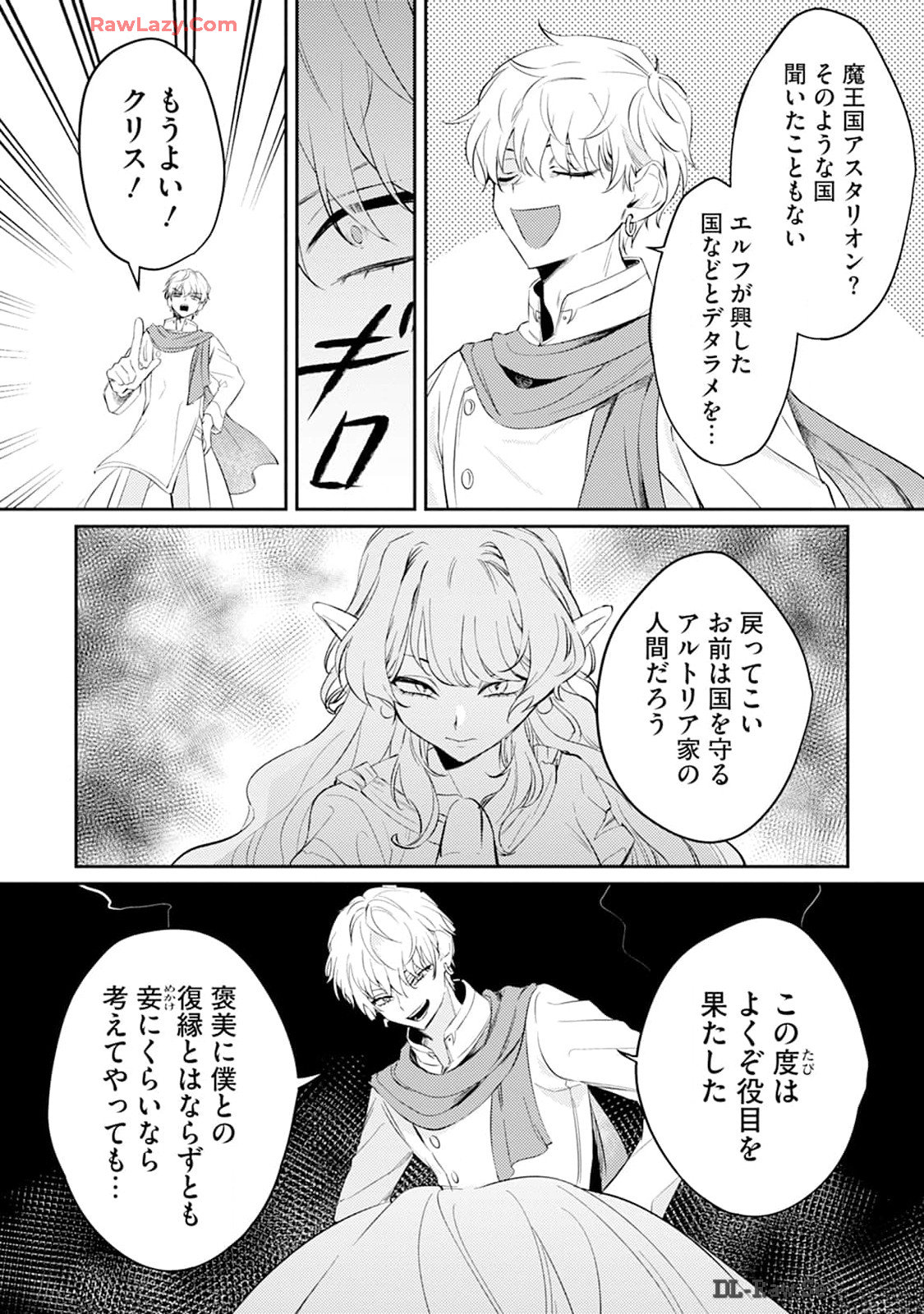 P52