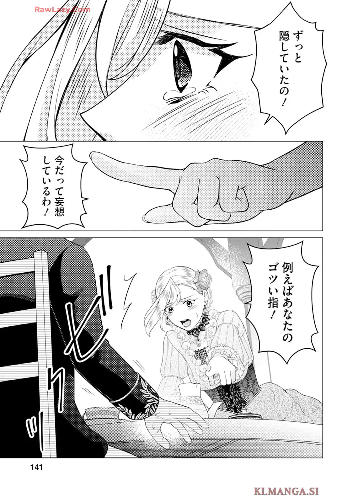 P44