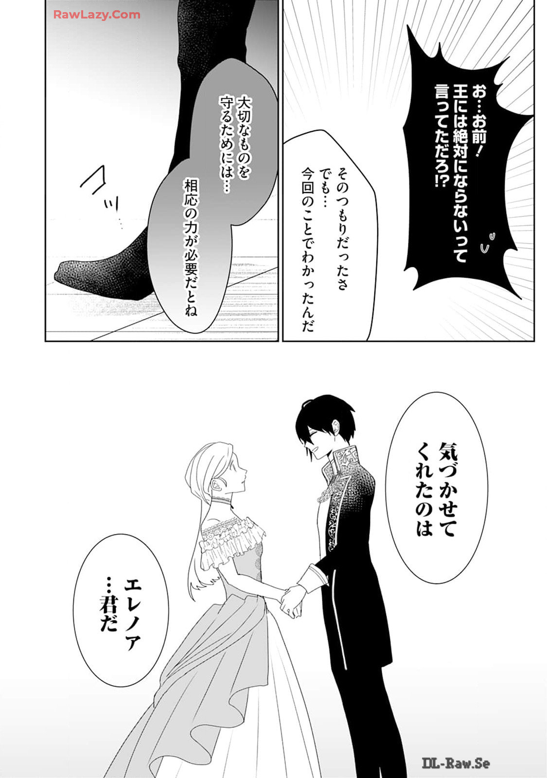 P49