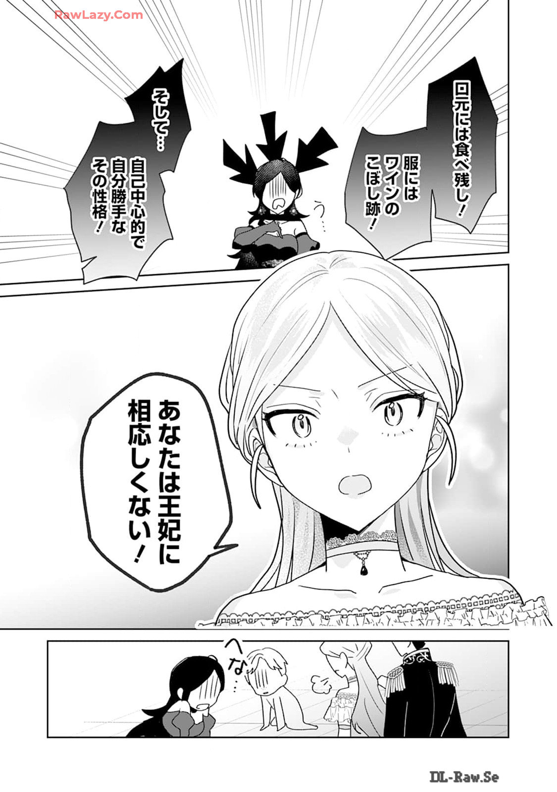 P54