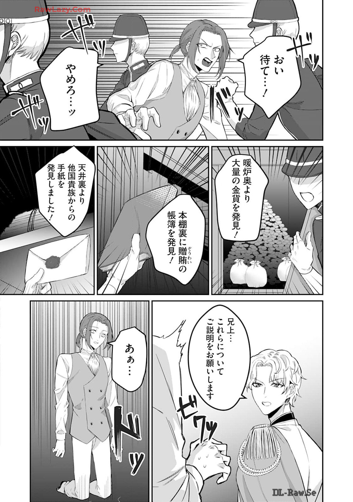 P30