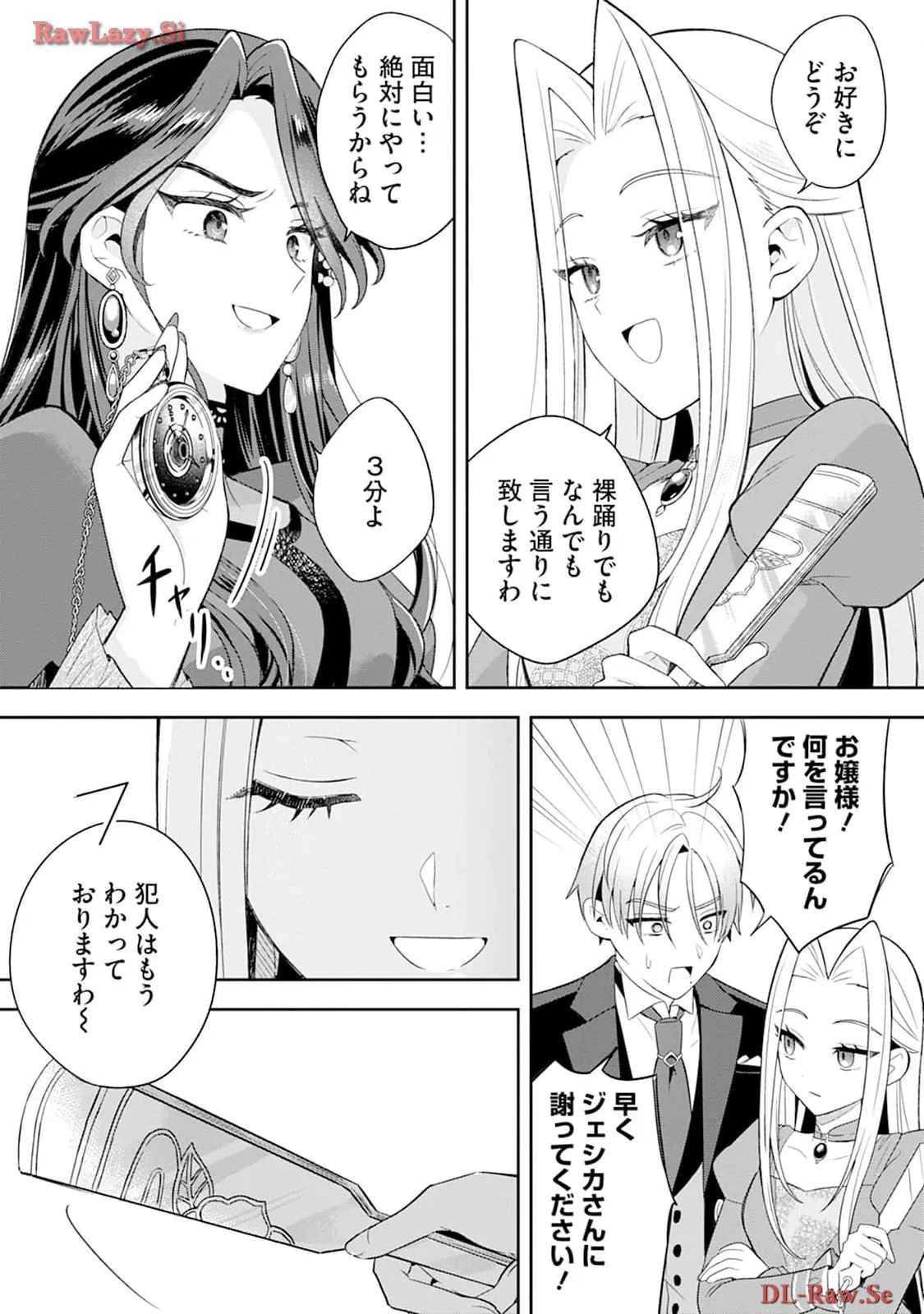 P38
