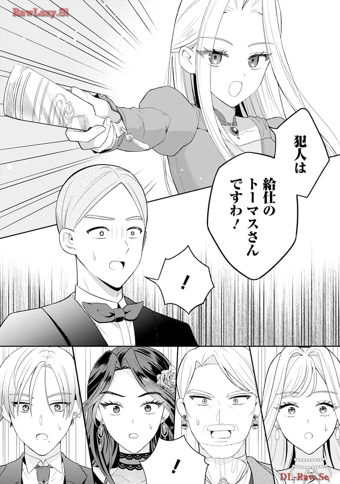 P39