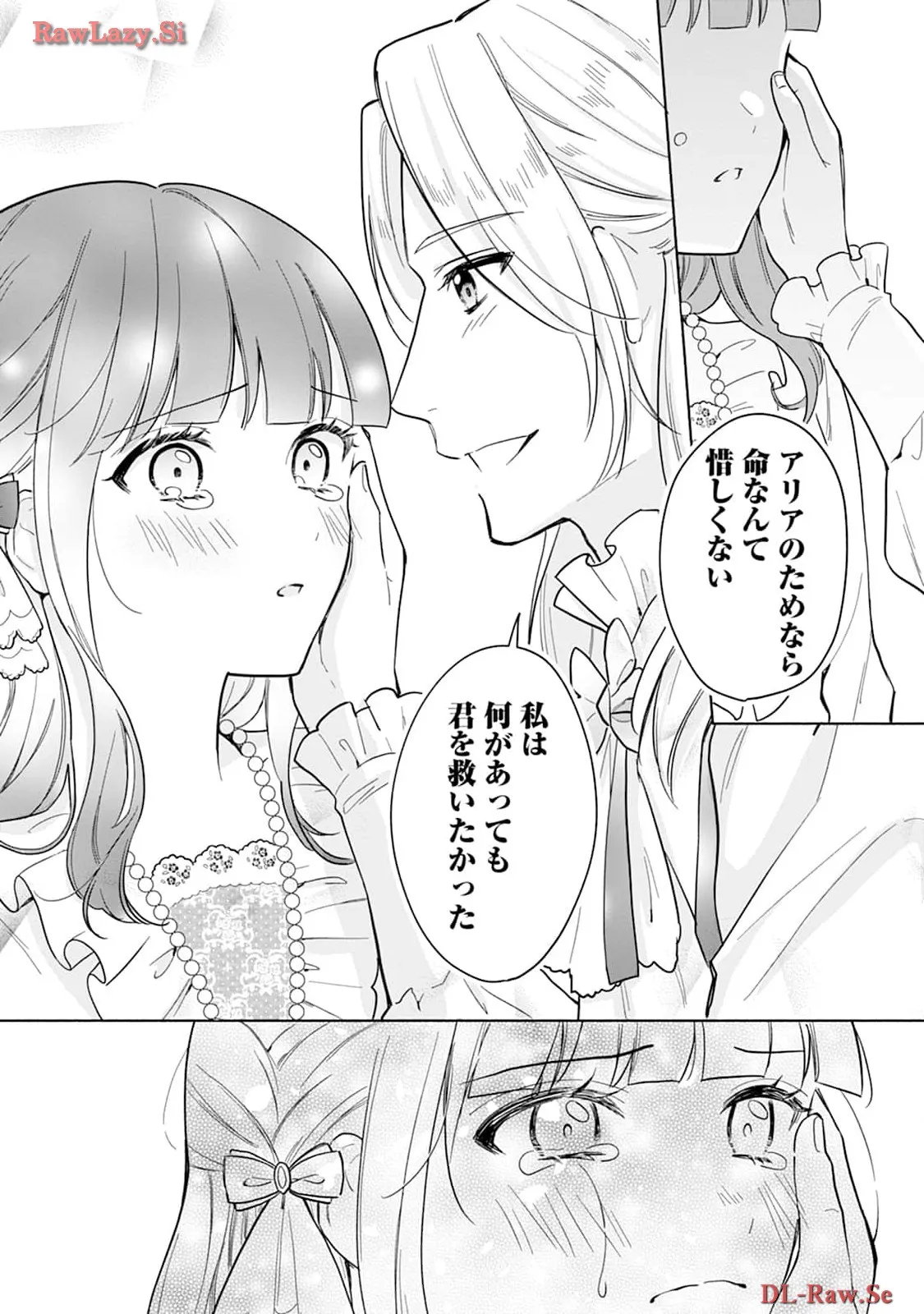 P44