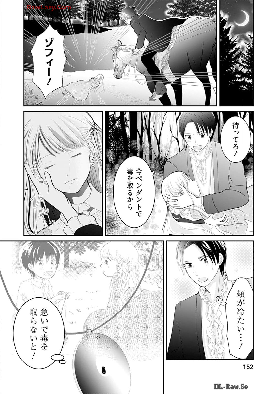 P39