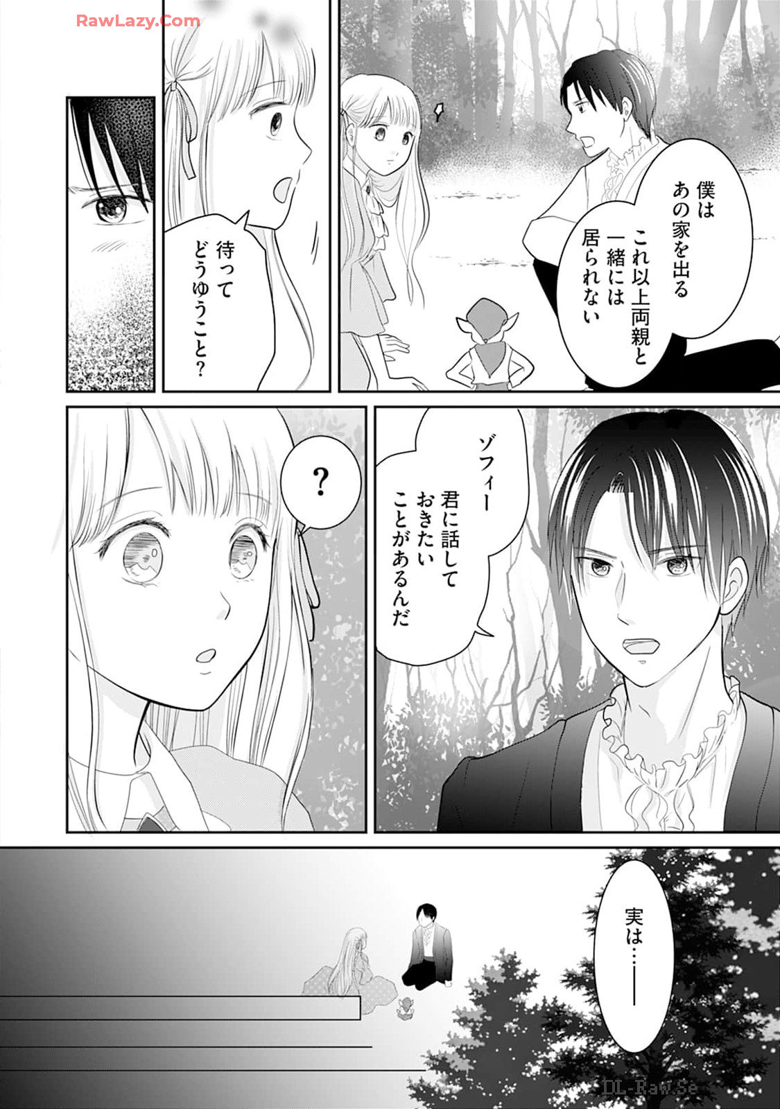 P49