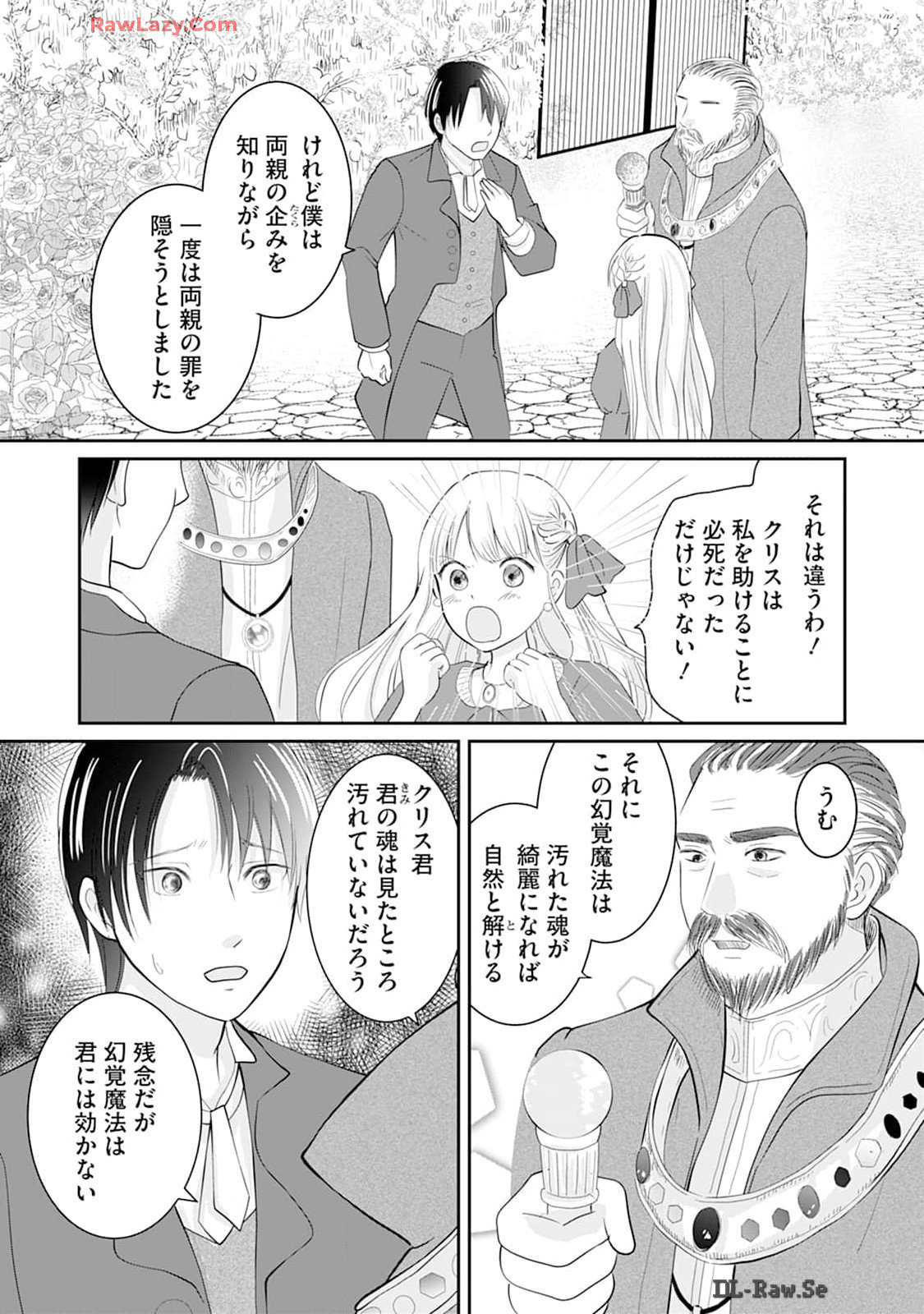 P52