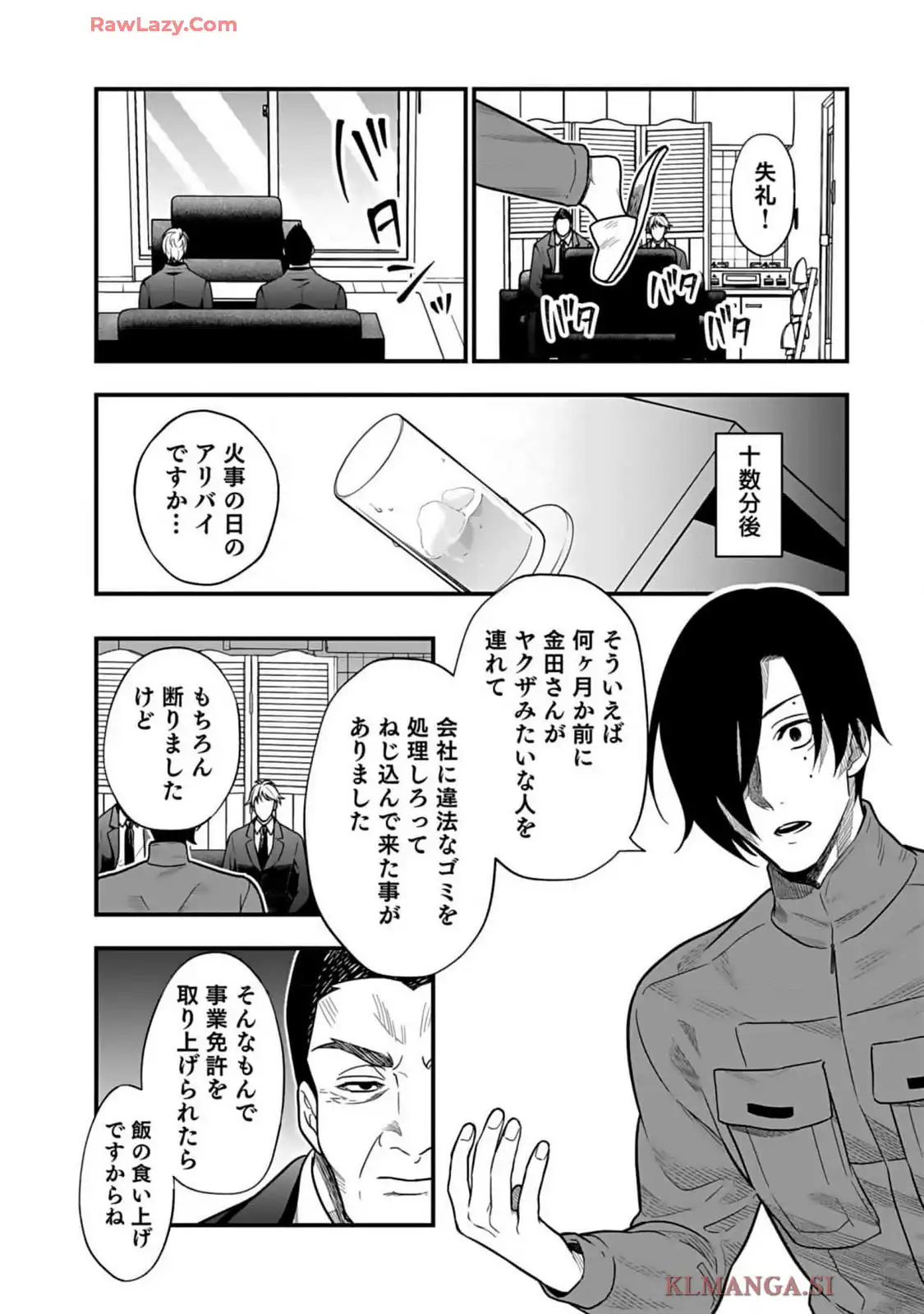 P29