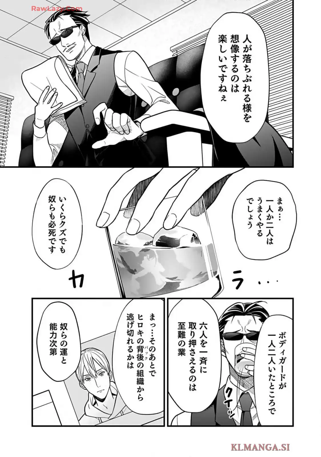P29