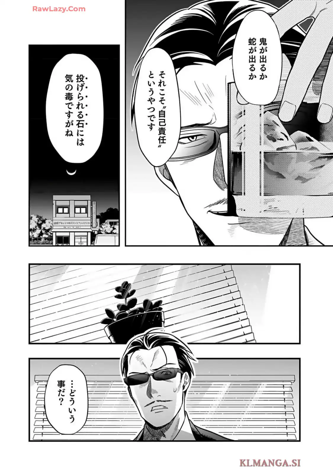 P30