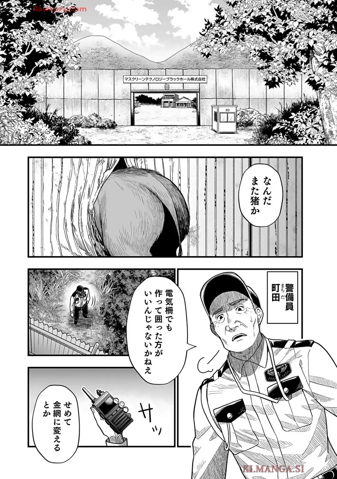 P22