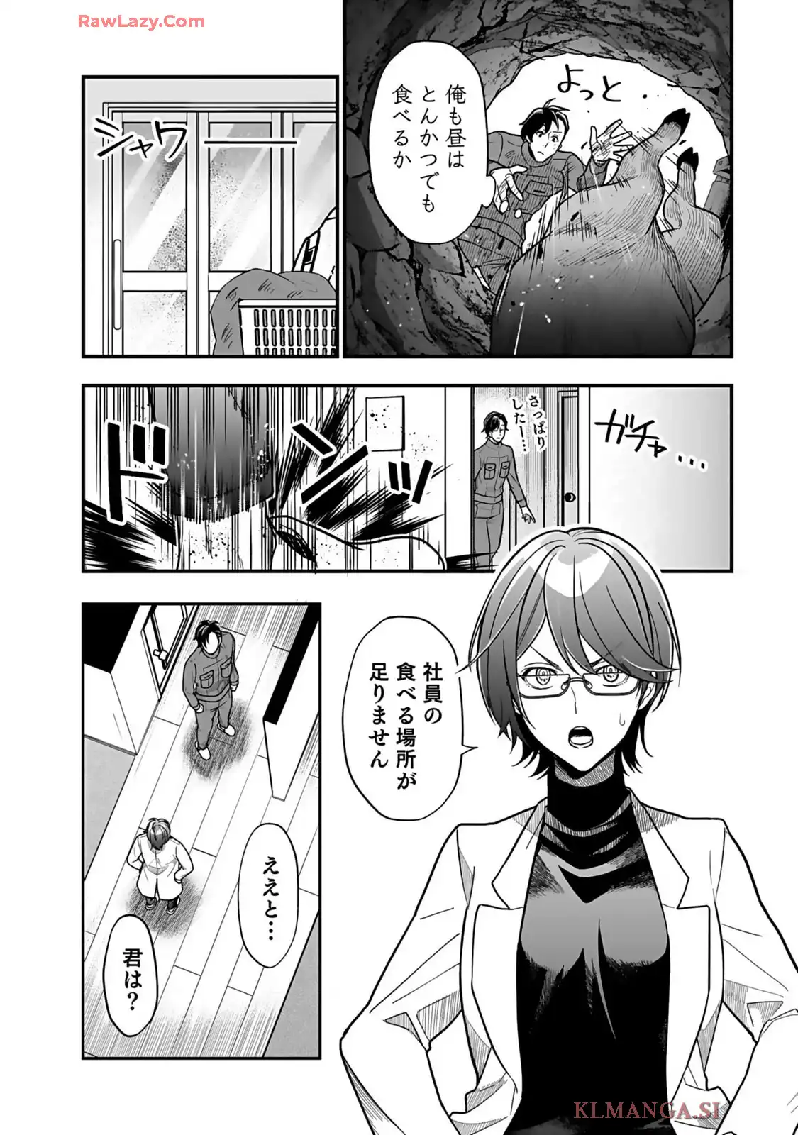 P25