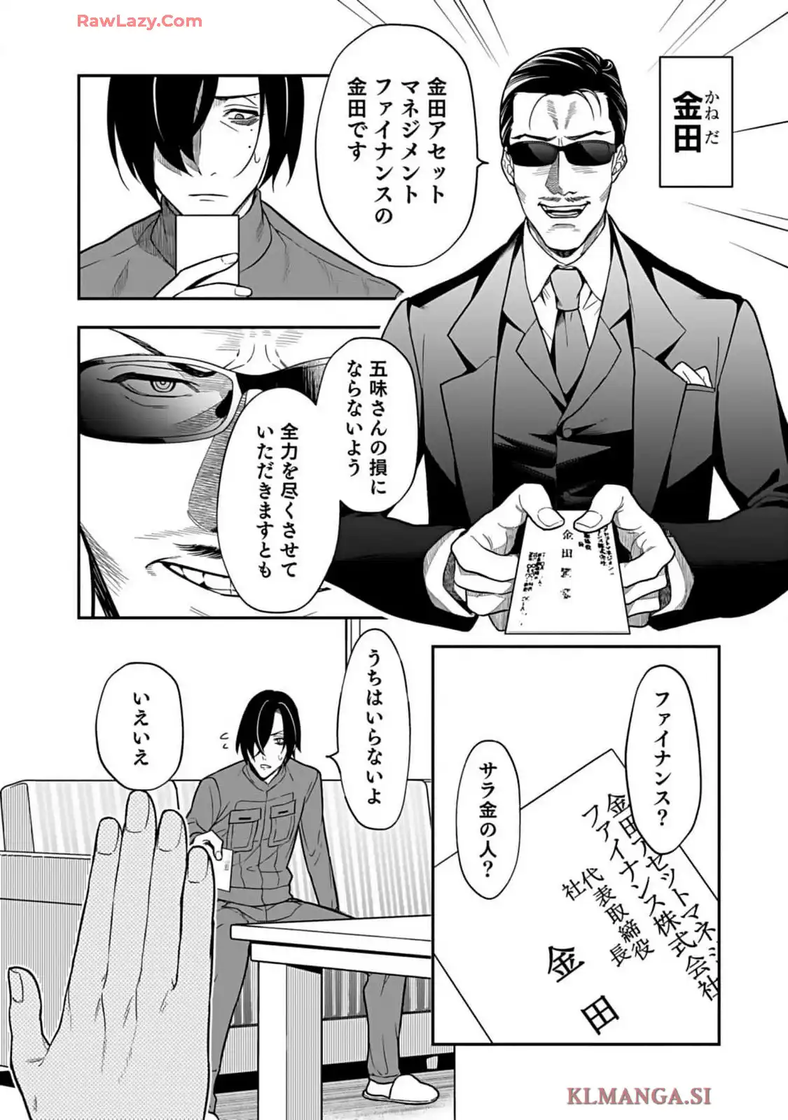 P27