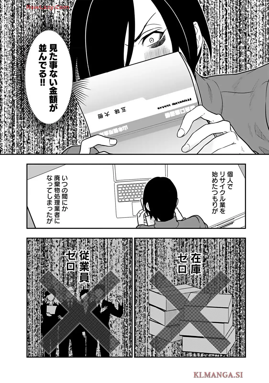 P31