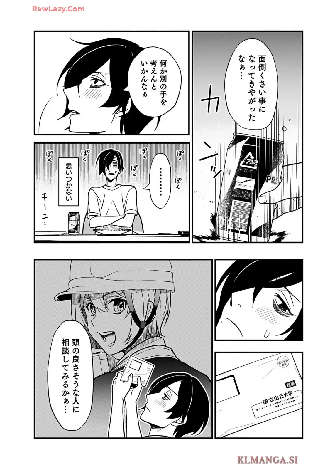 P25