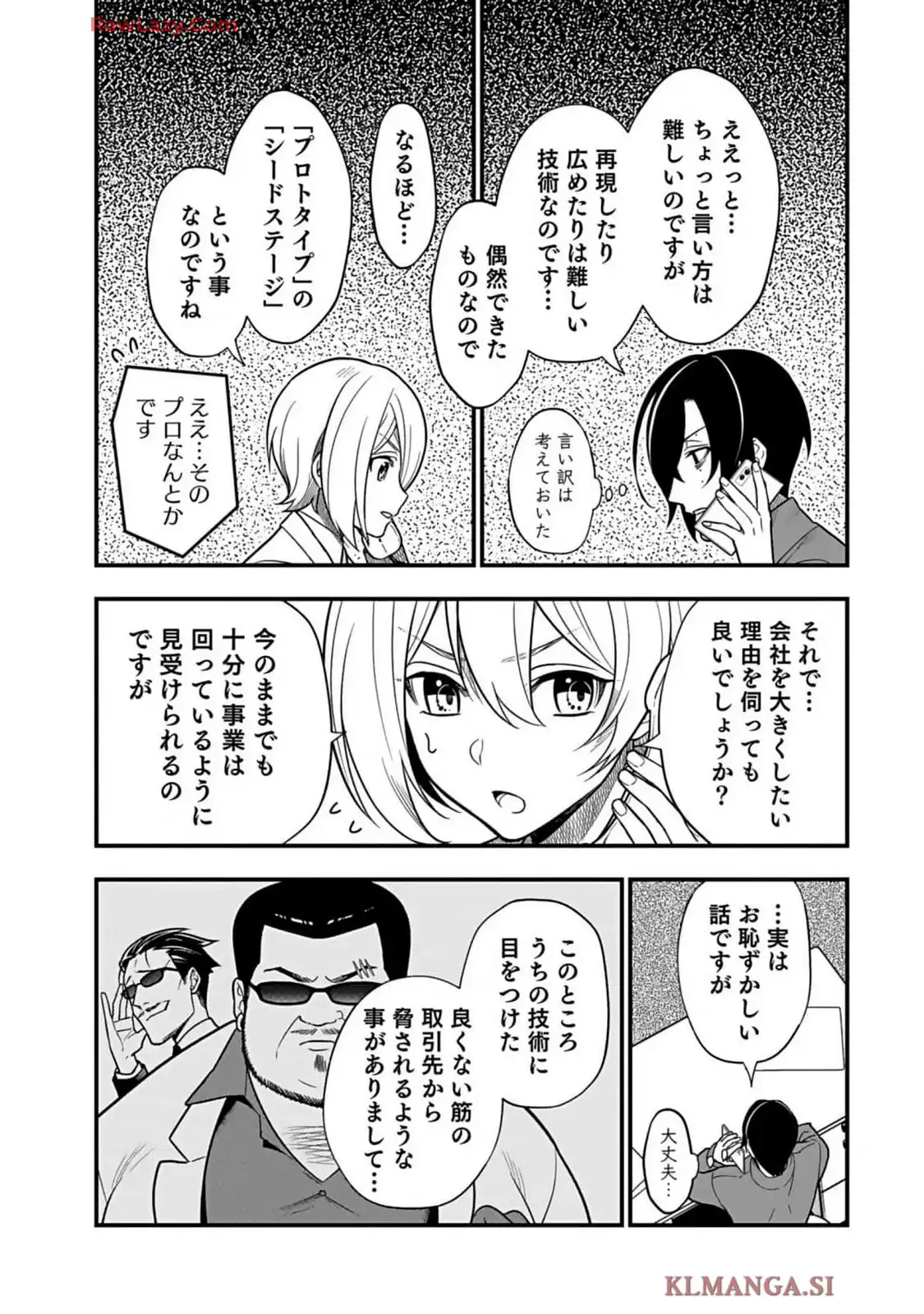 P29