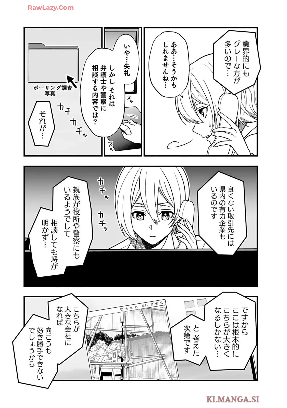 P30