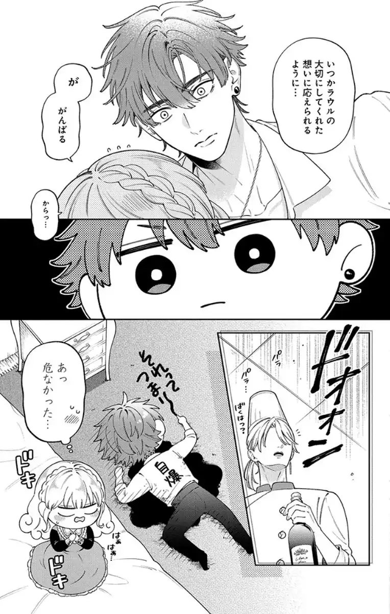 P25