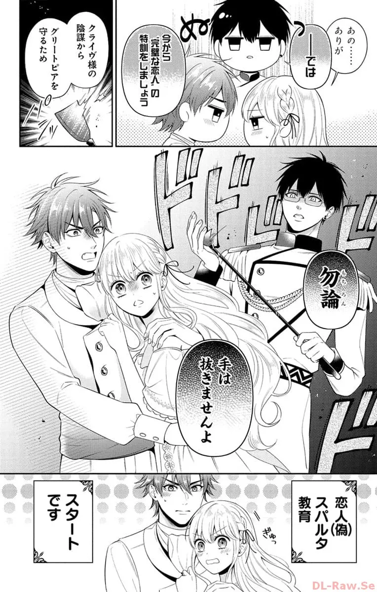 P30