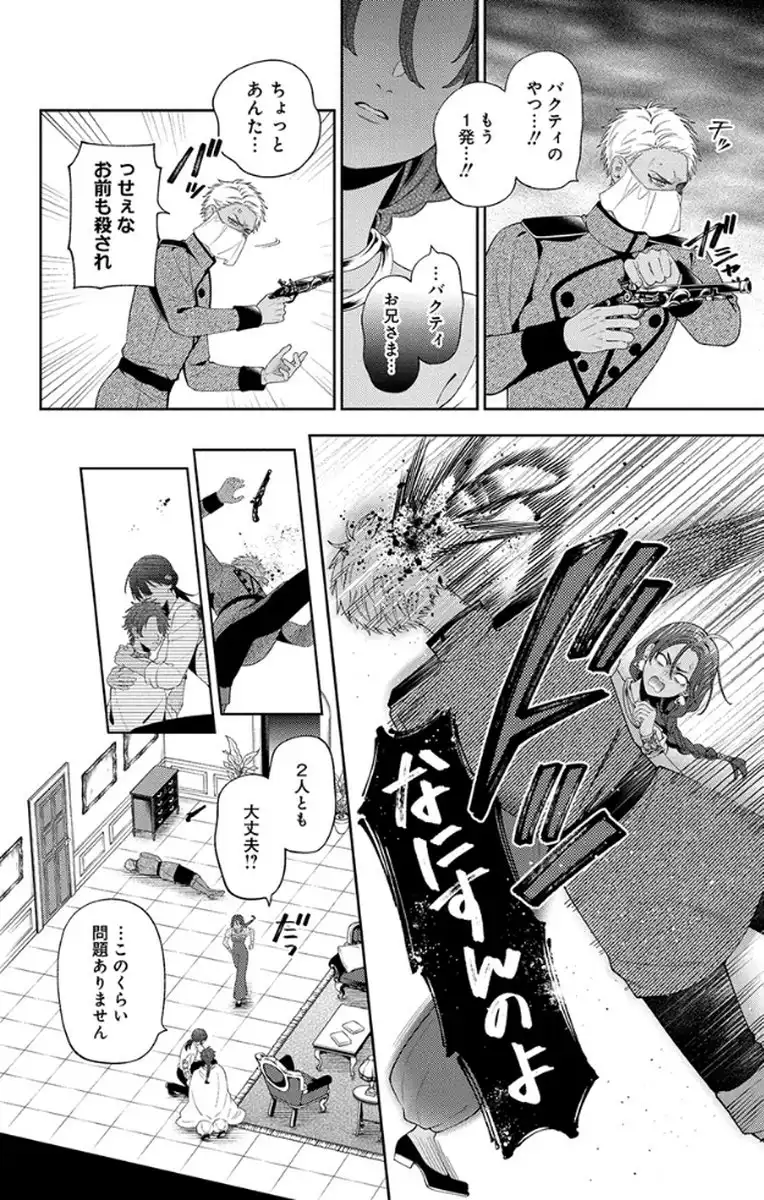 P29