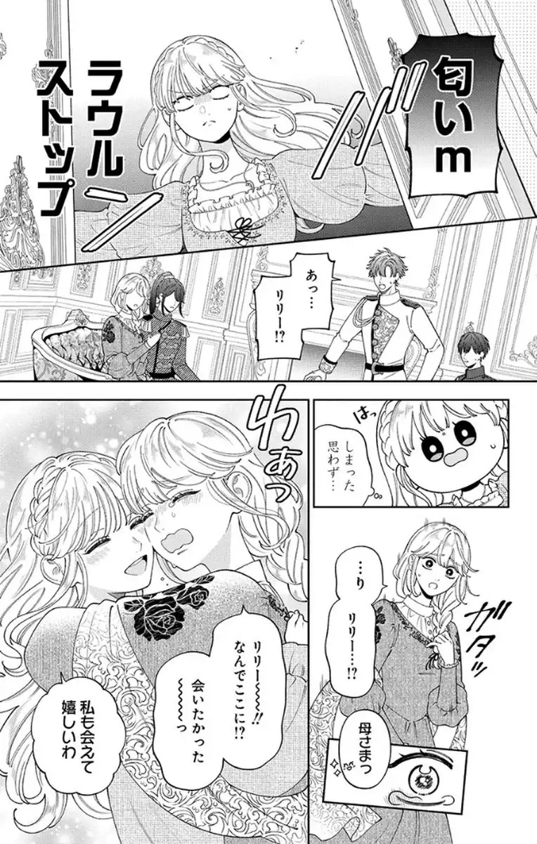 P25