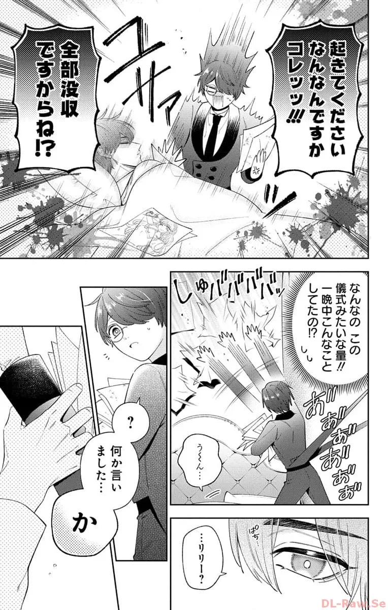 P31