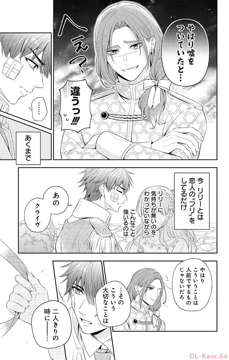 P25