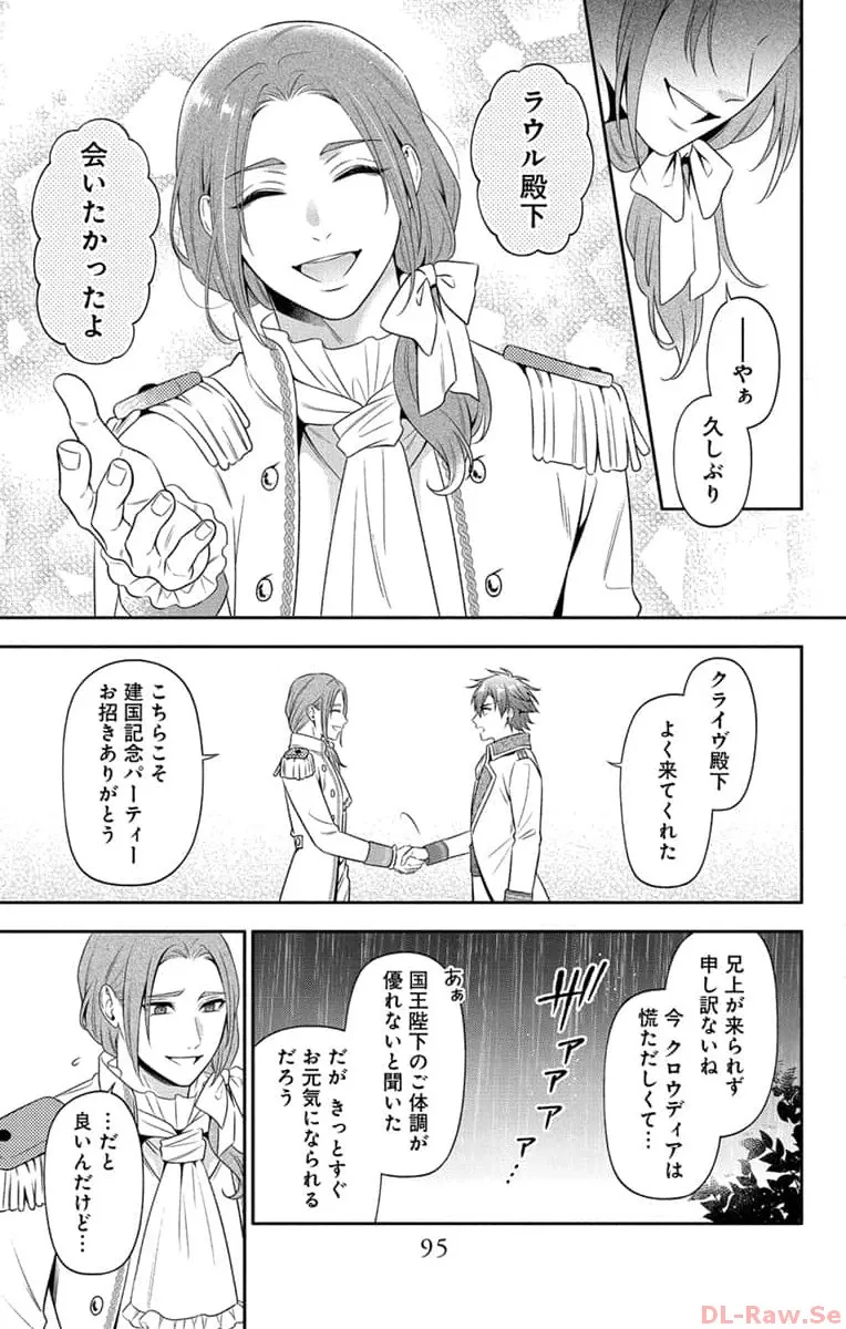 P25