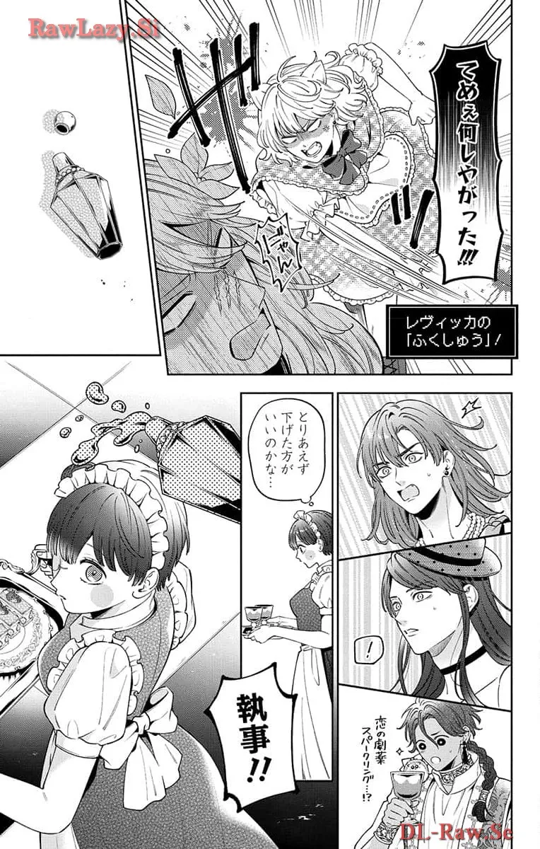 P25