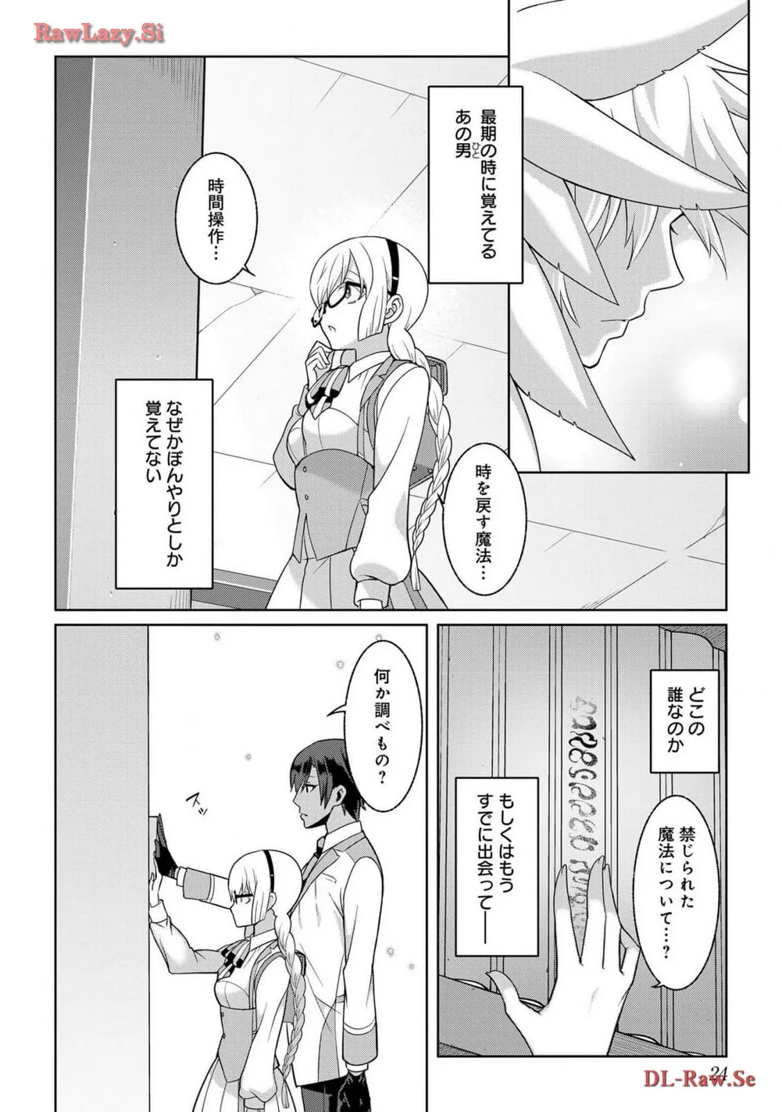 P21