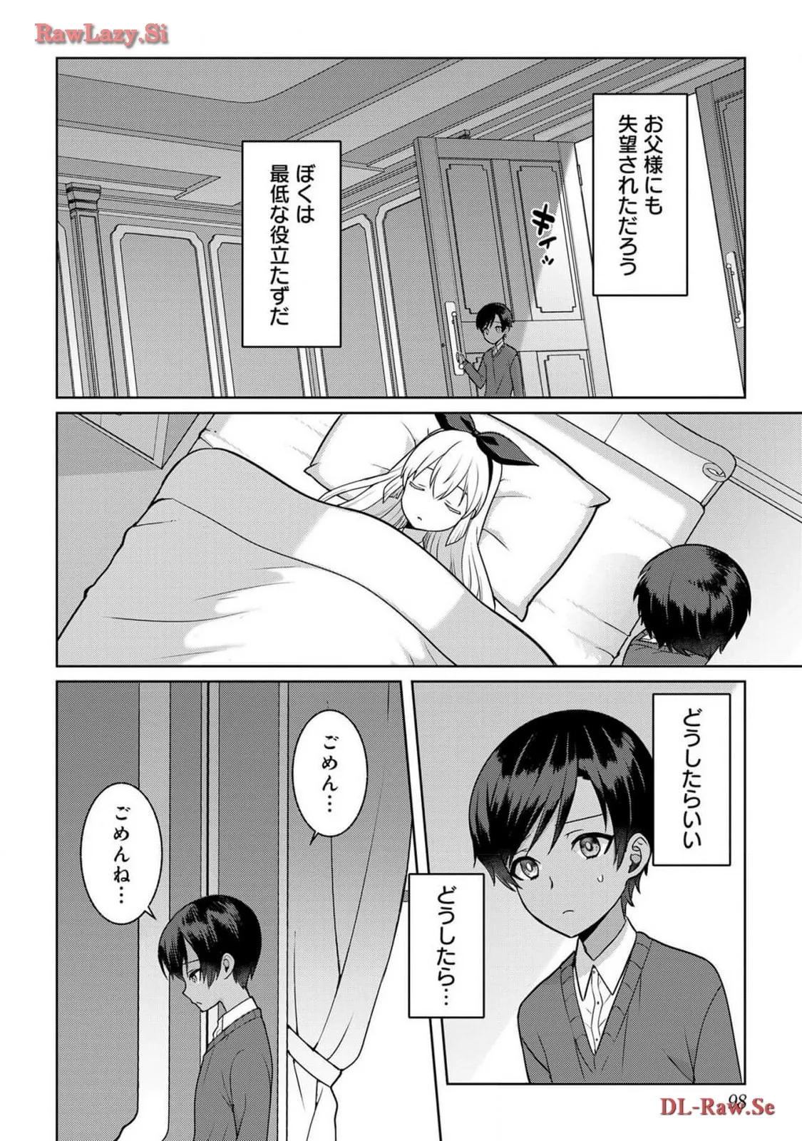 P21