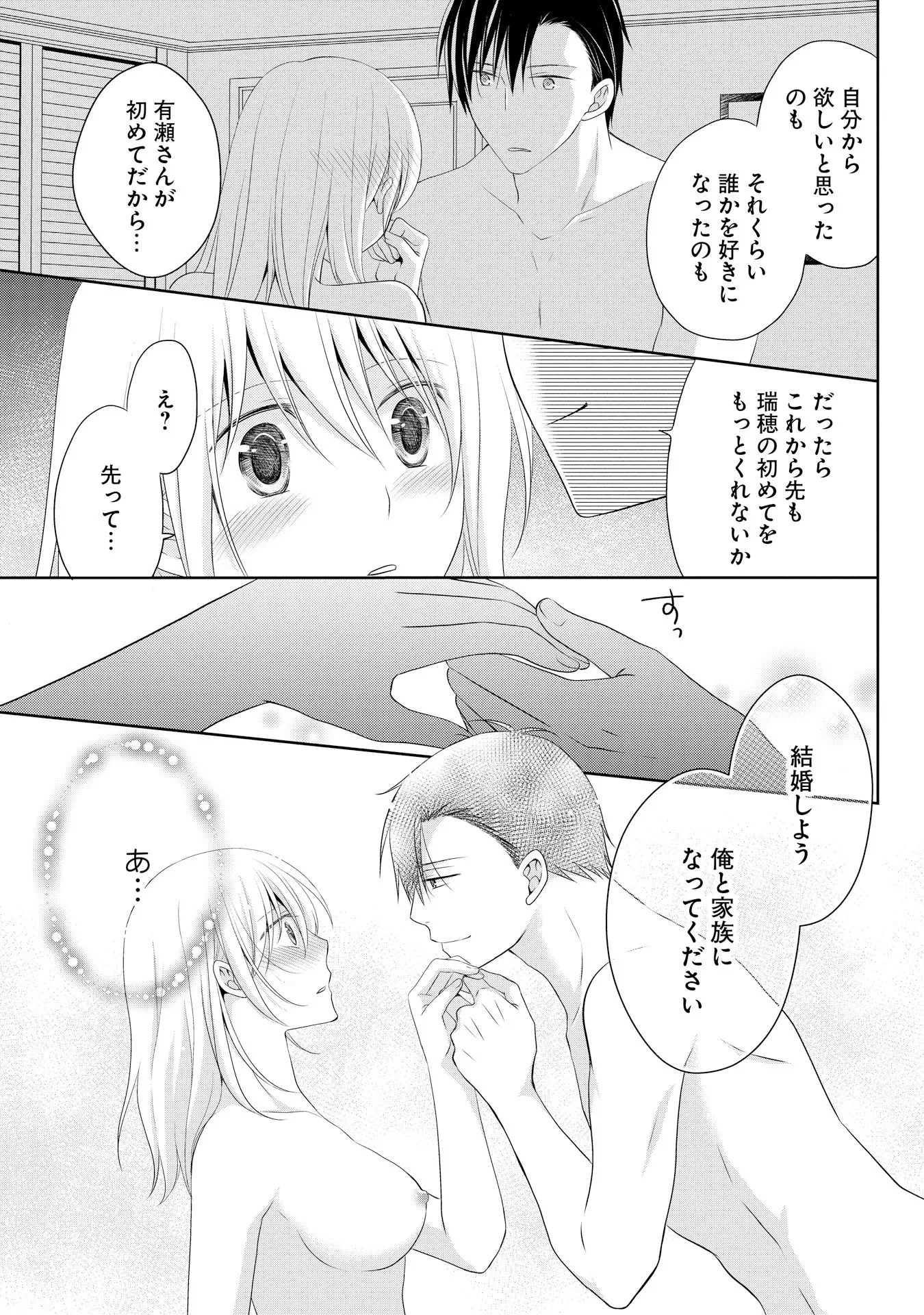 P33