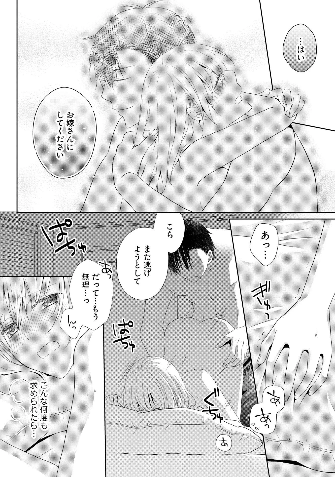P34