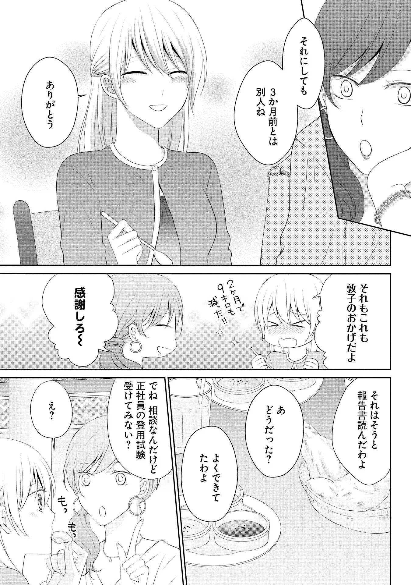 P37