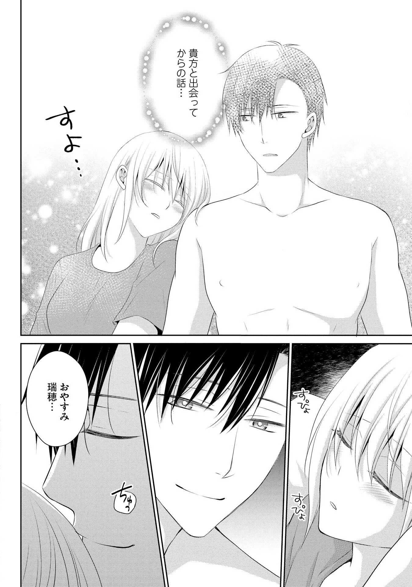 P42