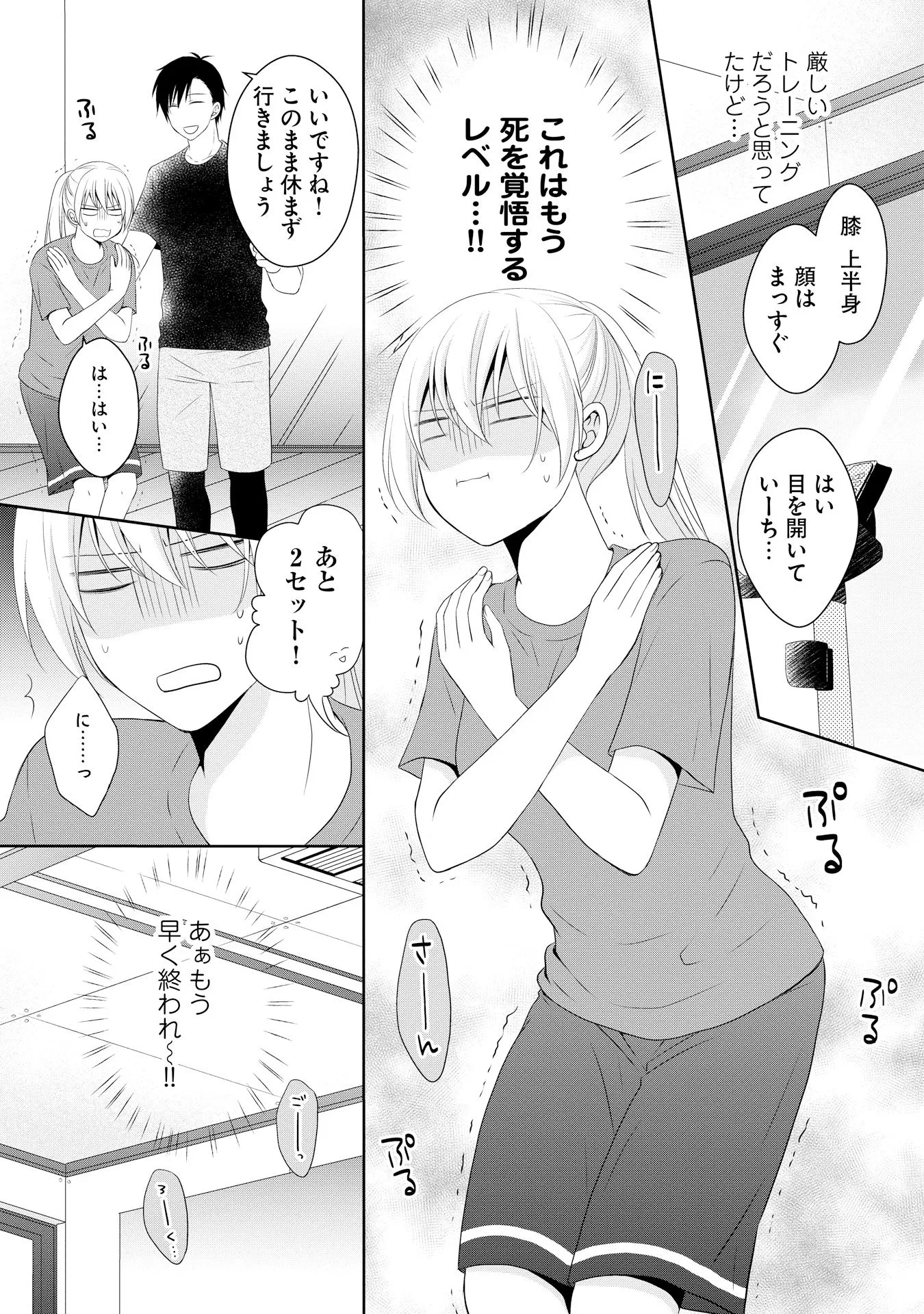 P25