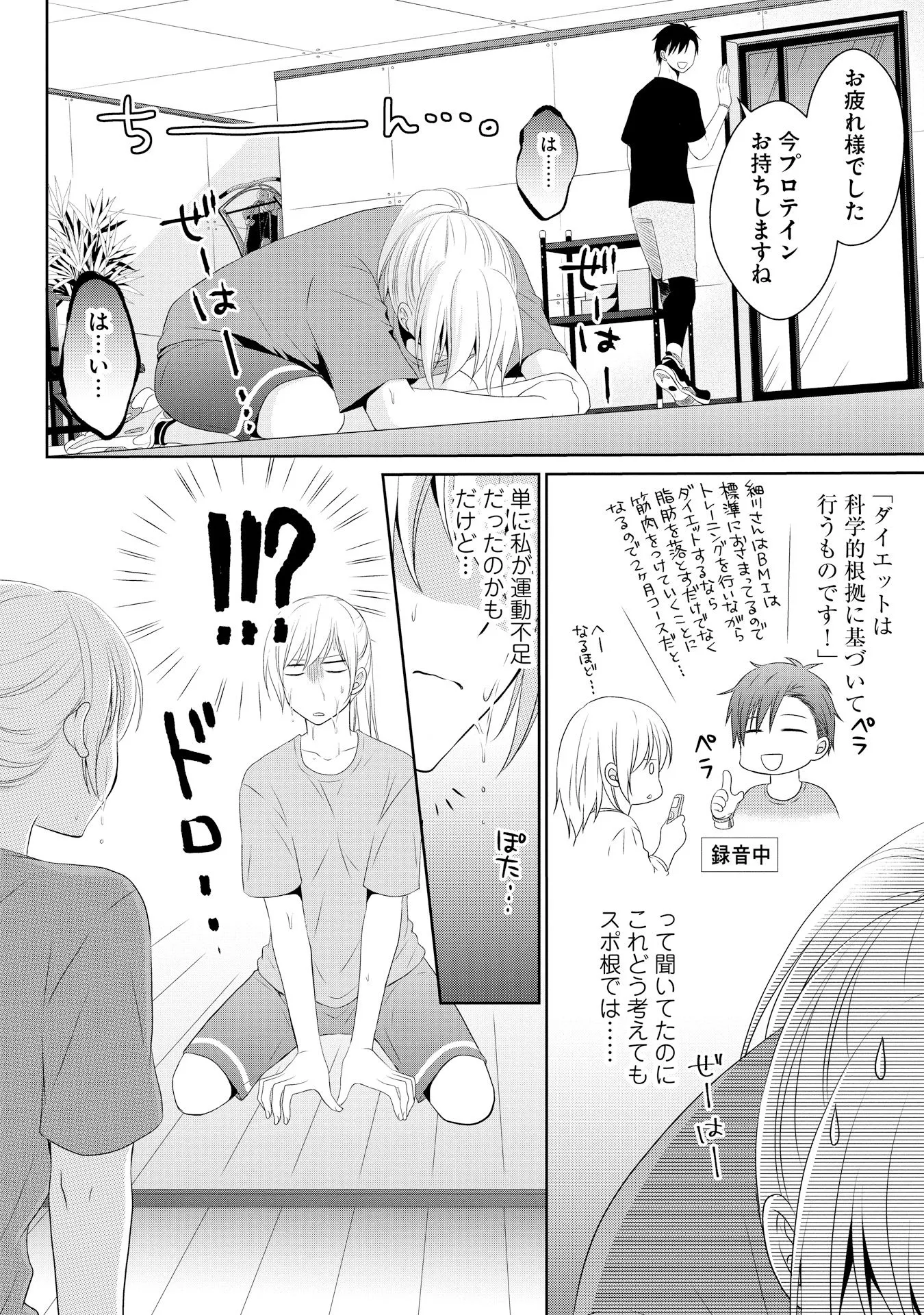 P26