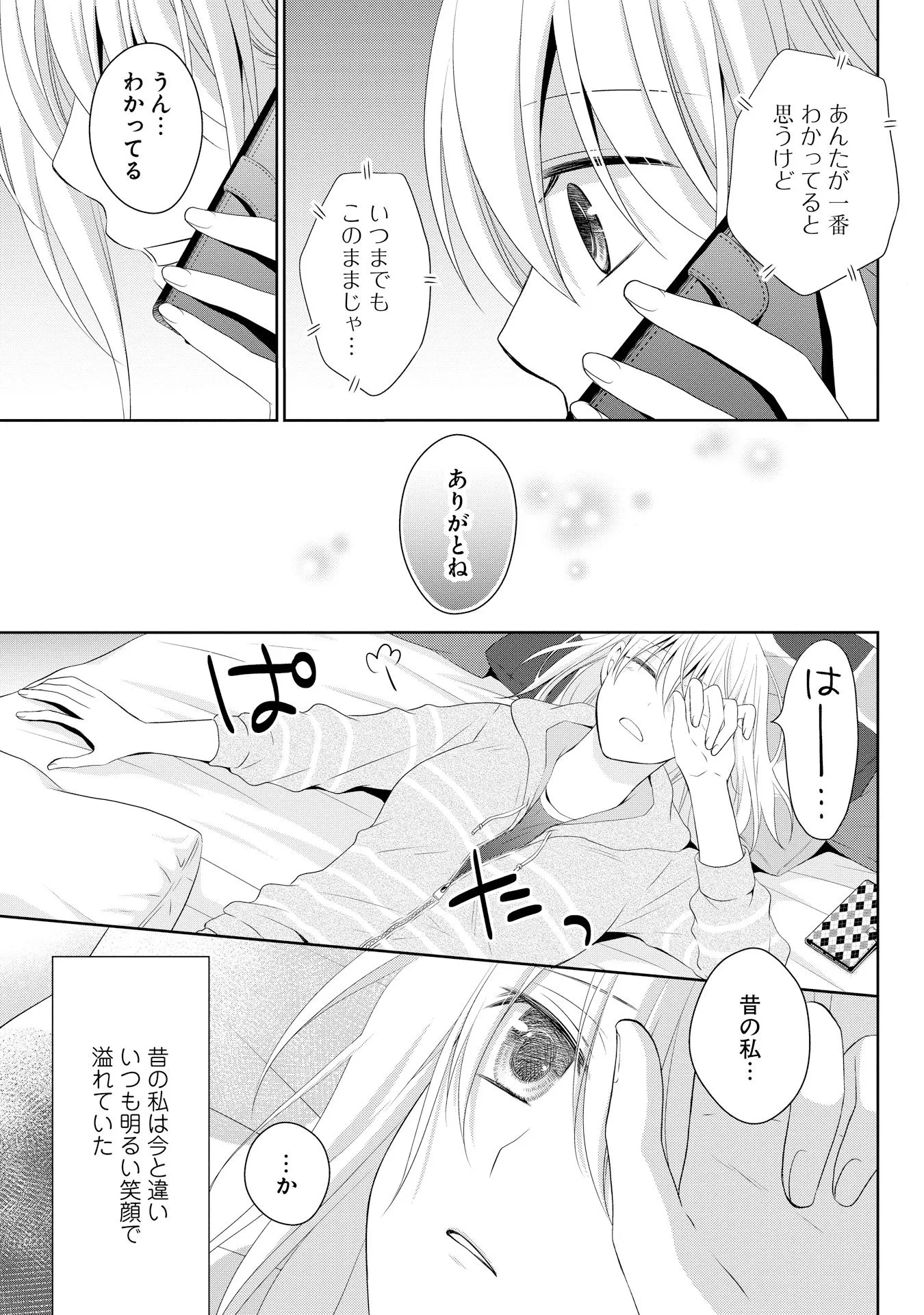 P31